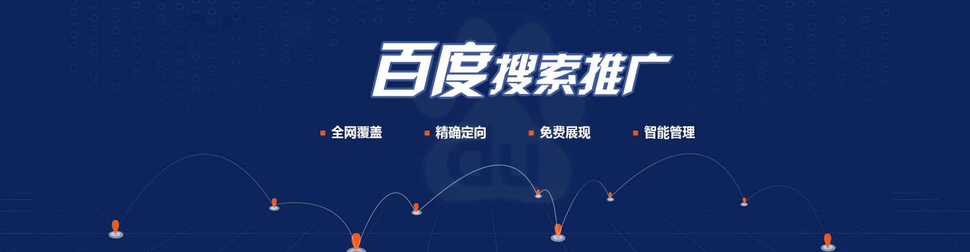 泰和信息流投放