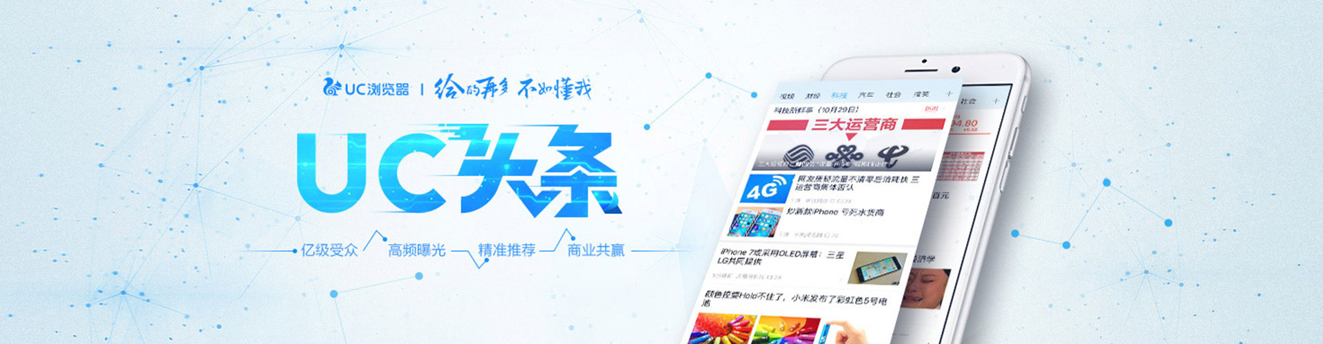 泰和百度广告推广