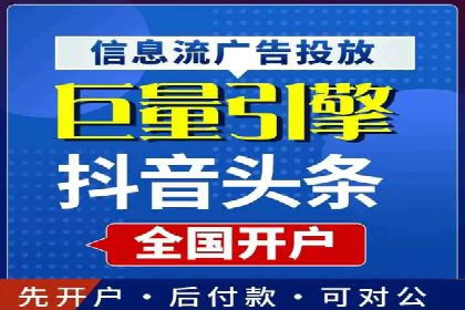 从零到一：百度竞价广告的投放全流程及效果分析