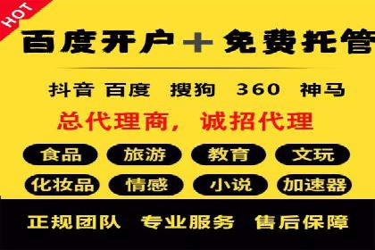 百度推广价格全解析：看这些企业如何成功投入